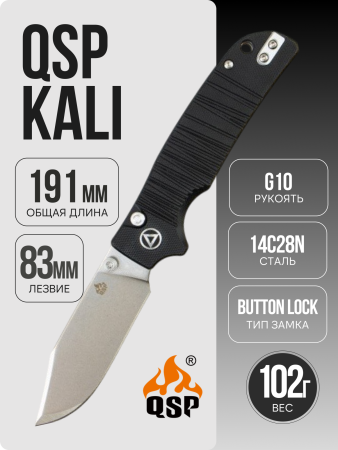 Нож QSP Kali, Stonewashed 14C28N, G10 Black, QS159-B1